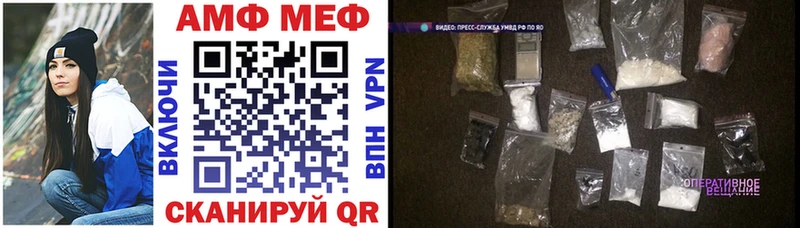 Купить  Красный Холм  Амфетамин Розовый 