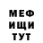 Кетамин VHQ Madina Bakhodirova