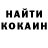 КОКАИН Колумбийский Hannah G.
