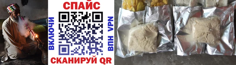 Бутират Butirat  Купить закладки  Красный Холм 