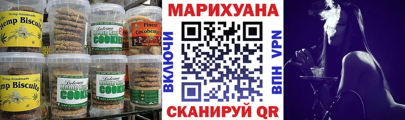 Еда ТГК марихуана  Купить где  Красный Холм 