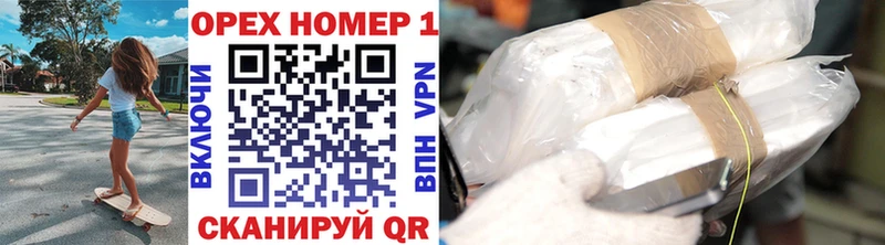 COCAIN Эквадор  Купить где  Красный Холм 