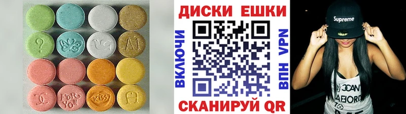 ЭКСТАЗИ 280мг  Купить  Красный Холм 