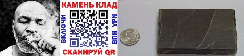 Купить Красный Холм ГАШИШ гашик