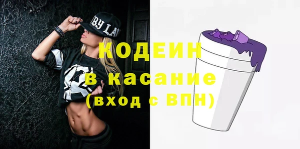 2c-b Вяземский