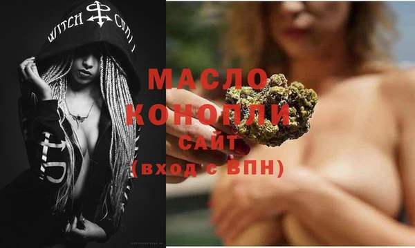 2c-b Вяземский