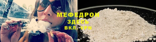 сатива Вязьма