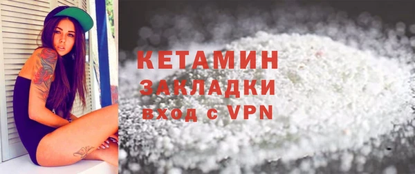 2c-b Вяземский
