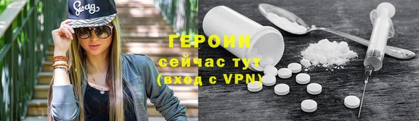 сатива Вязьма