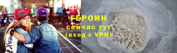 сатива Вязьма