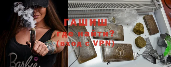 сатива Вязьма