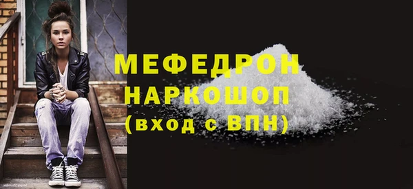 2c-b Вяземский