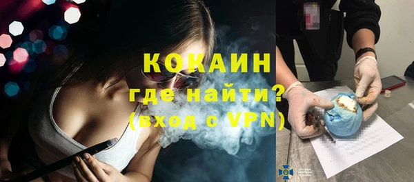mdpv Вязники