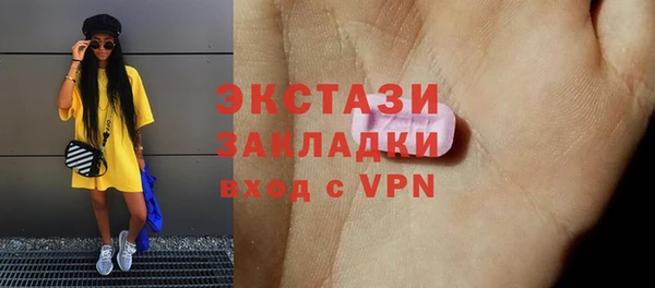 сатива Вязьма