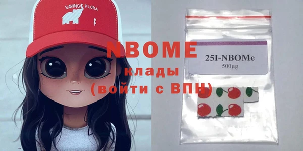 mdpv Вязники