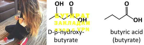 2c-b Вяземский