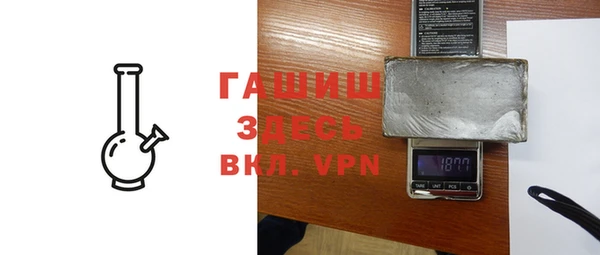 сатива Вязьма