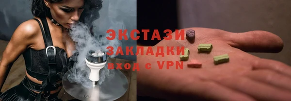 2c-b Вяземский