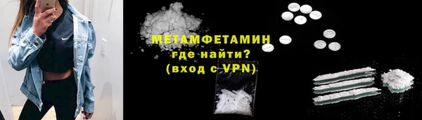 2c-b Вяземский