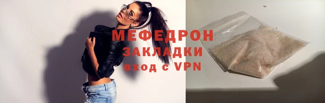 сатива Вязьма