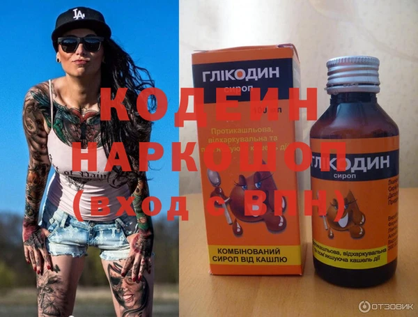 2c-b Вяземский