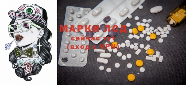 mdpv Вязники