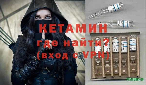 mdpv Вязники