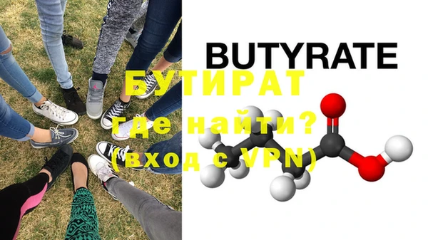 mdpv Вязники