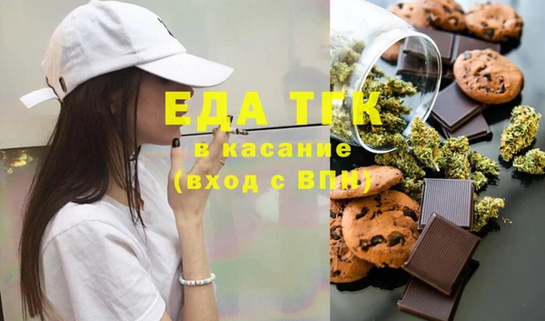 2c-b Вяземский