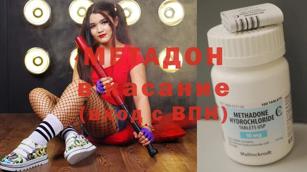 mdpv Вязники