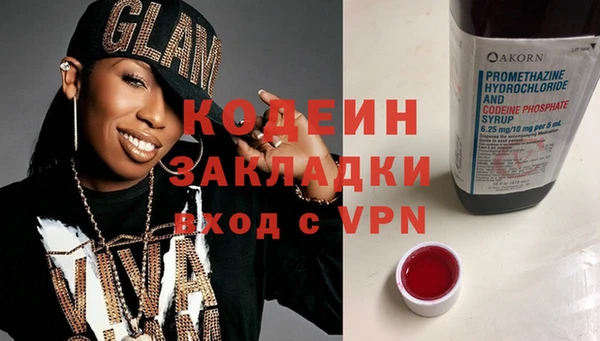 сатива Вязьма