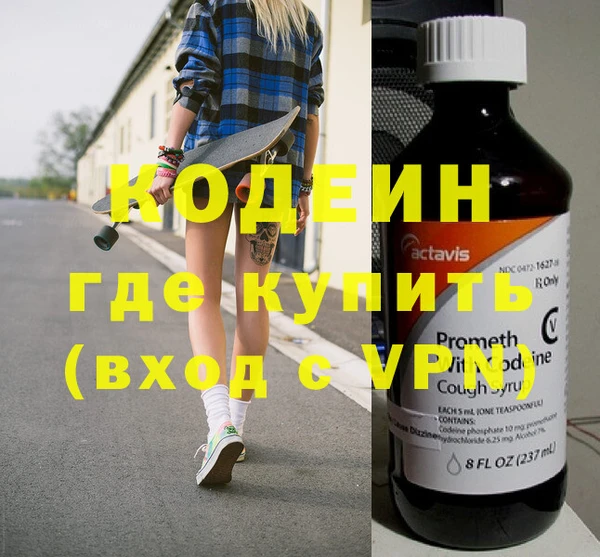2c-b Вяземский