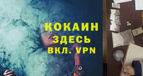 mdpv Вязники