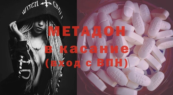 mdpv Вязники