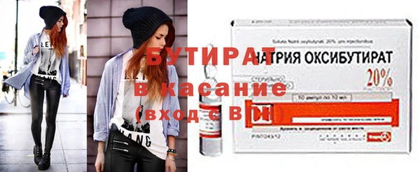 сатива Вязьма