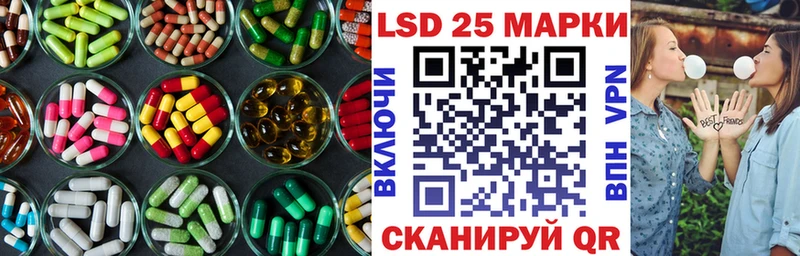Купить  Красный Холм  ЛСД экстази ecstasy 