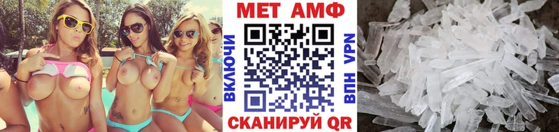 Метамфетамин Декстрометамфетамин 99.9%  Купить закладки  Красный Холм 