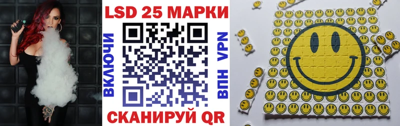 Наркотические марки 1,8мг  Купить закладки  Красный Холм 