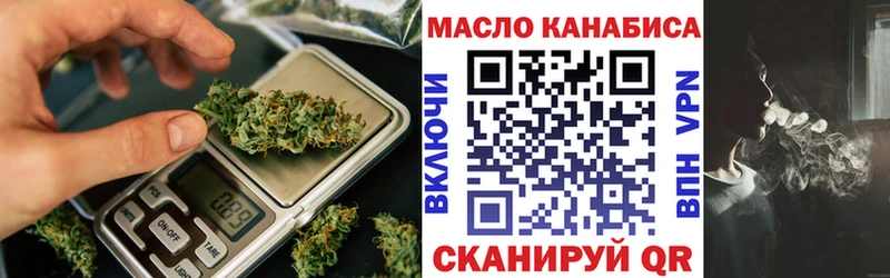 ТГК гашишное масло  Купить  Красный Холм 