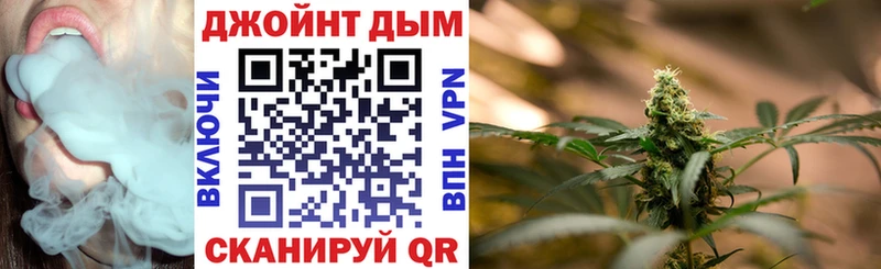 МАРИХУАНА AK-47  Купить где  Красный Холм 